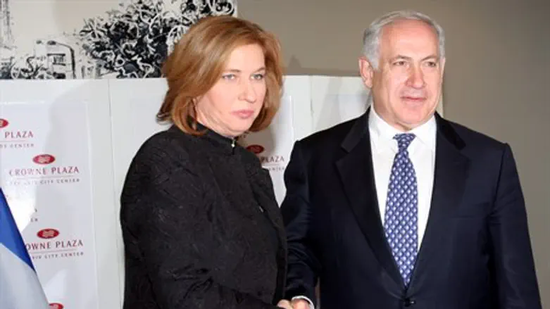 Биньямин Нетаньяху и Ципи Ливни