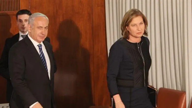 Ципи Ливни и Биньямин Нетаньяху