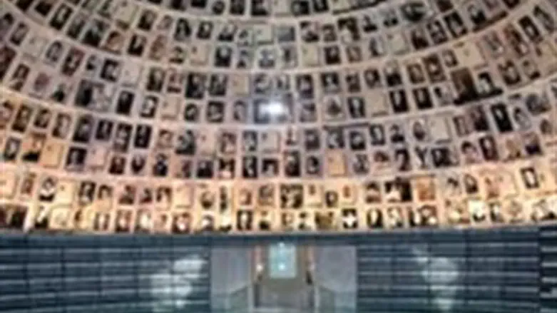 Yad Vashem Holocaust museum Hall of Names