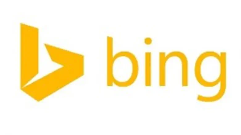 הלוגו החדש של bing, מנוע החיפוש של מיקרוסופט