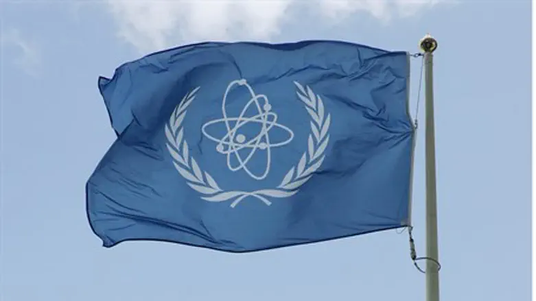 (Illustration) IAEA flag