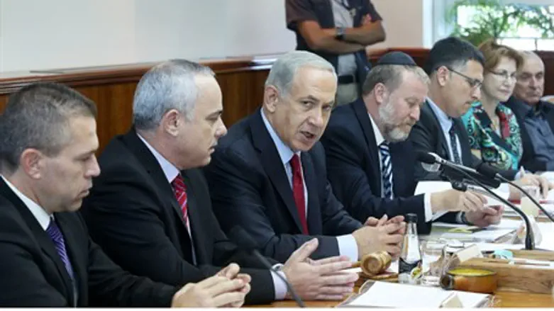 Израильский кабинет министров. Иллюстрация