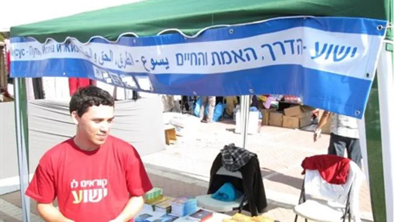 Missionares in an Israeli city