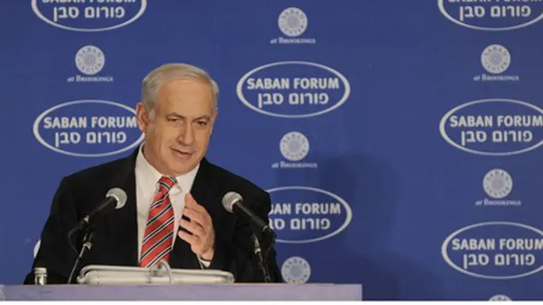 Нетаньяху на форуме Сабан