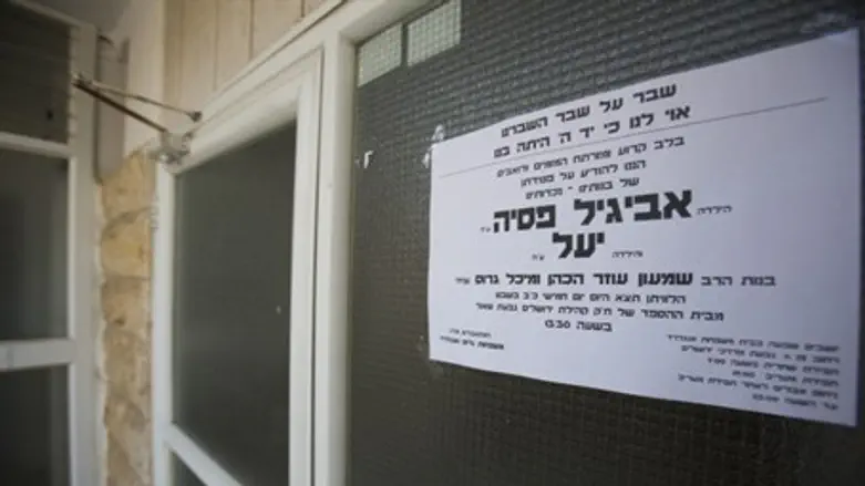 Sign announcing funeral of Yael and Avigayil 