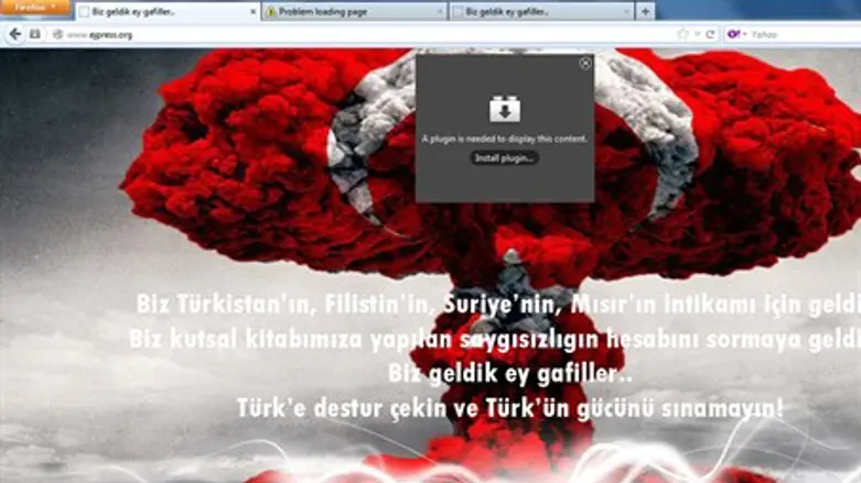 screenshot of the hacked site
