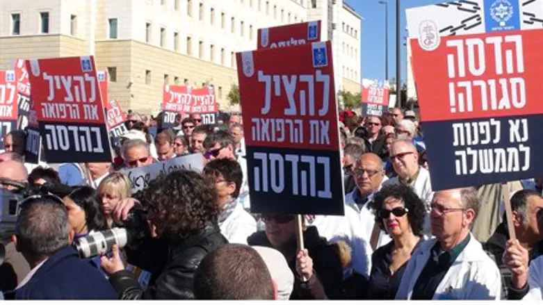 Hadassah strike