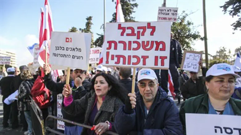 עובדי הדסה מפגינים בירושלים