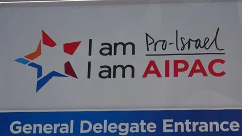 AIPAC 2014