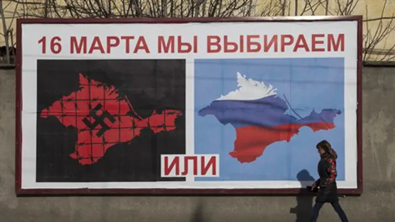 Poster encouraging Crimeans to vote for union