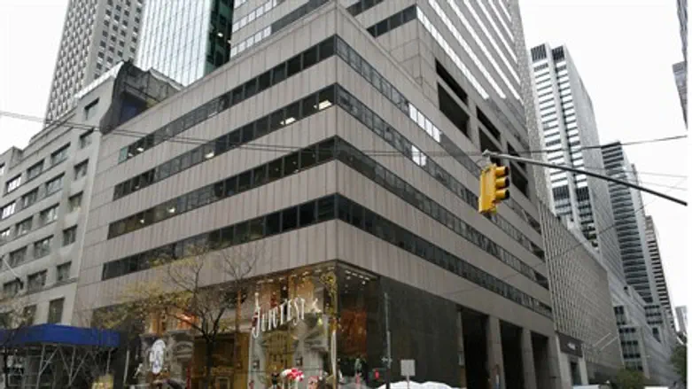 Iran-owned building at 650 Fifth Avenue in Ne