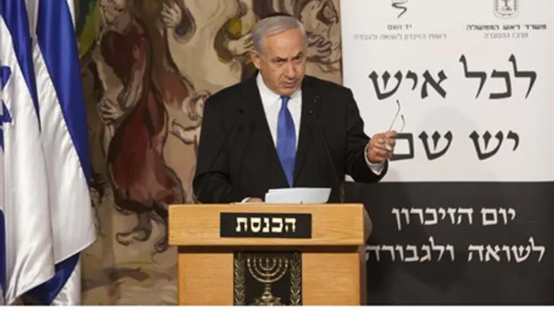 Биньямин Нетаньяху на церемонии в Яд ва-Шем