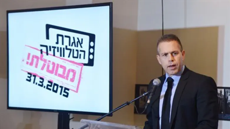 Gilad Erdan; sign: 'TV tax cancelled in March