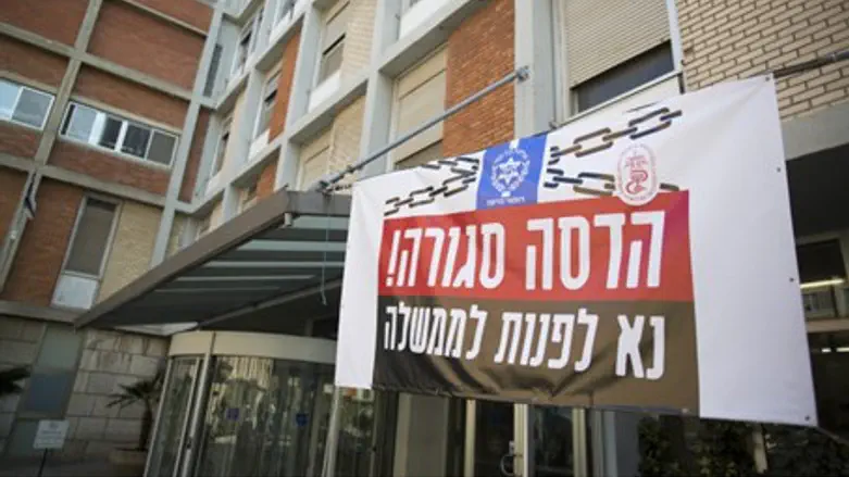 'Hadassah is closed, refer to the government'