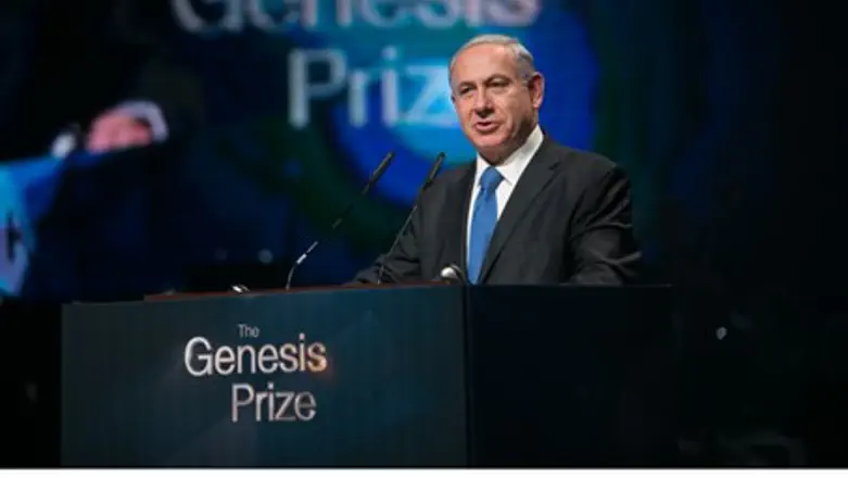 Prime Minister Binyamin Netanyahu, Genesis Pr