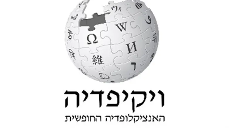 שינוי בהרגלי הכתיבה. מדיניות חדשה בויקיפדיה