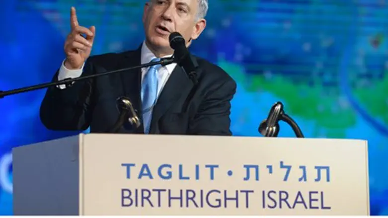 Netanyahu at Taglit-Birthright event