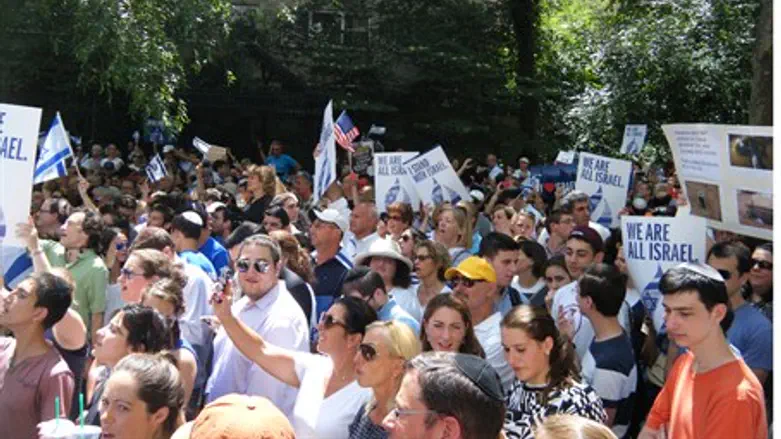 Pro-Israel rally, New York