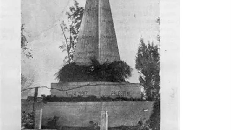 Kiwi Memorial in Rishon