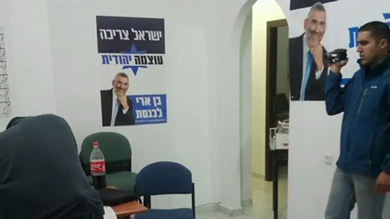 הפשיטה על משרדי עוצמה יהודית