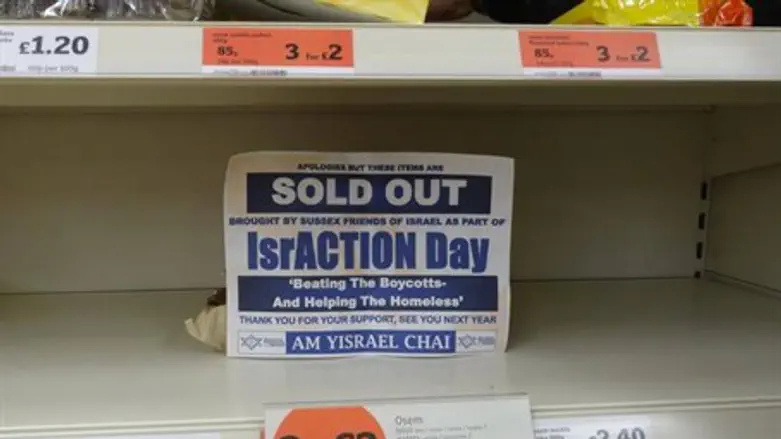IsraACTION Day - a creative way to beat the boycotters