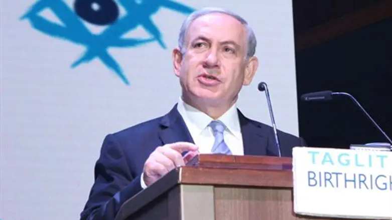 Биньямин Нетаньяху на мероприятии "Таглит"
