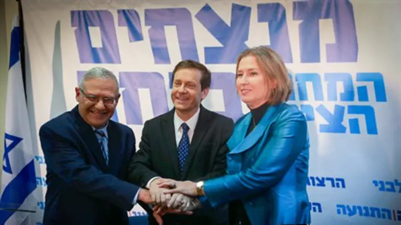 L to R: Yadlin, Herzog, Livni