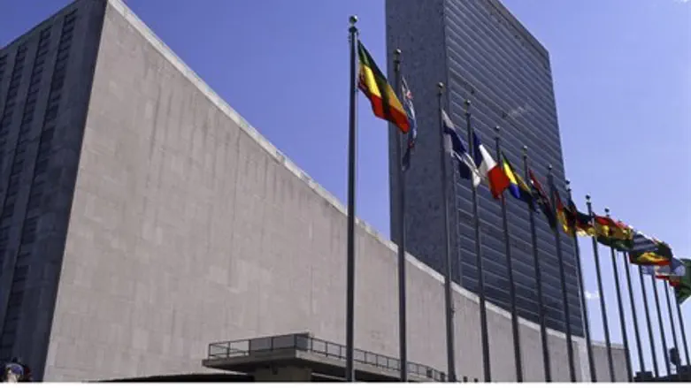 Здание ООН. Нью-Йорк (Иллюстрация)
