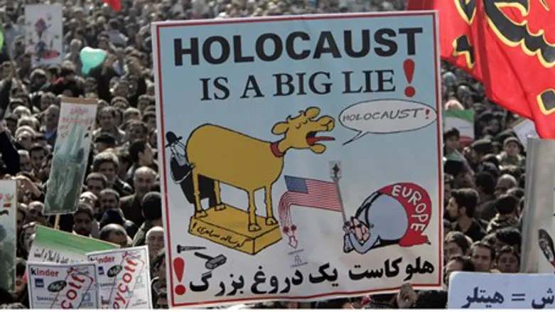 Holocaust denial (illustrative)