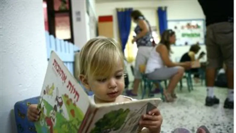 Child in nursery school