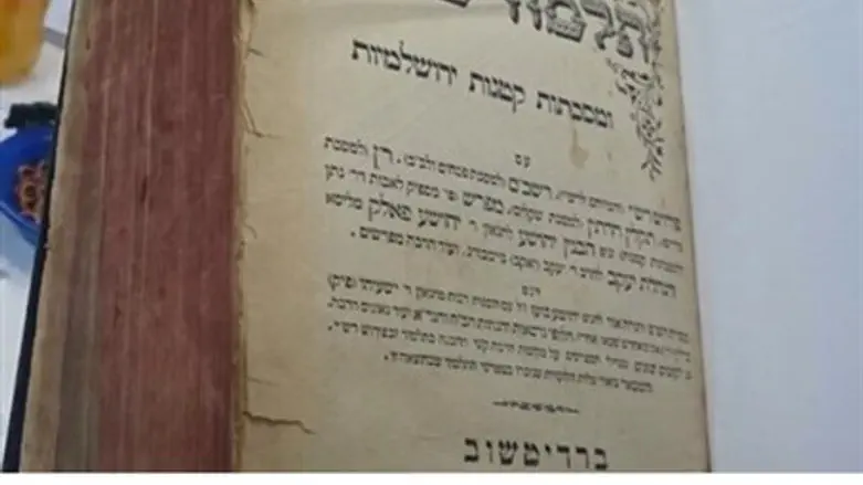 Stolen Talmud tractate