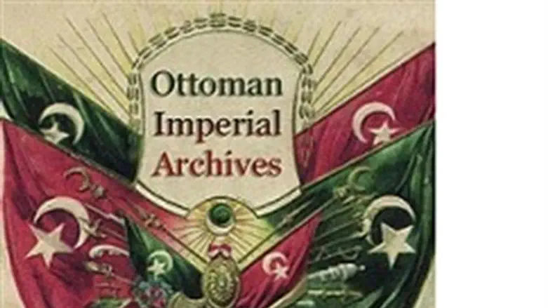 Ottoman Logo