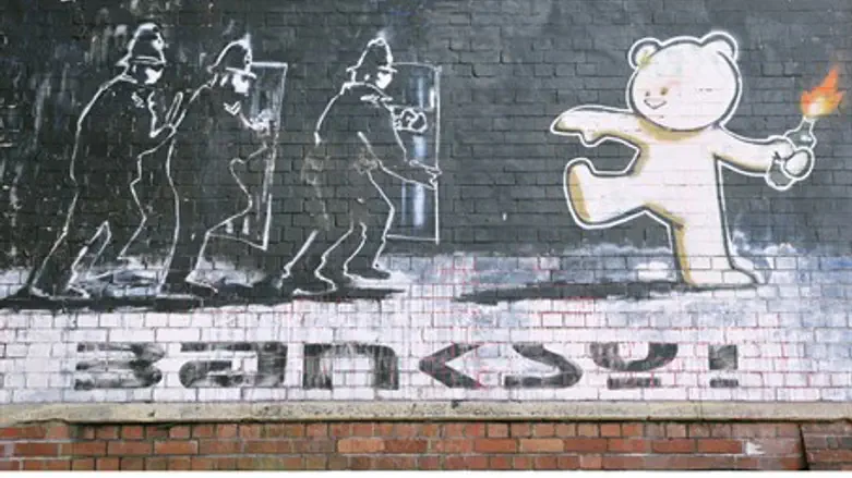 Banksy graffiti (file)