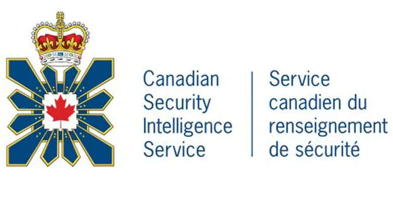 סוכנות המודיעין הקנדית