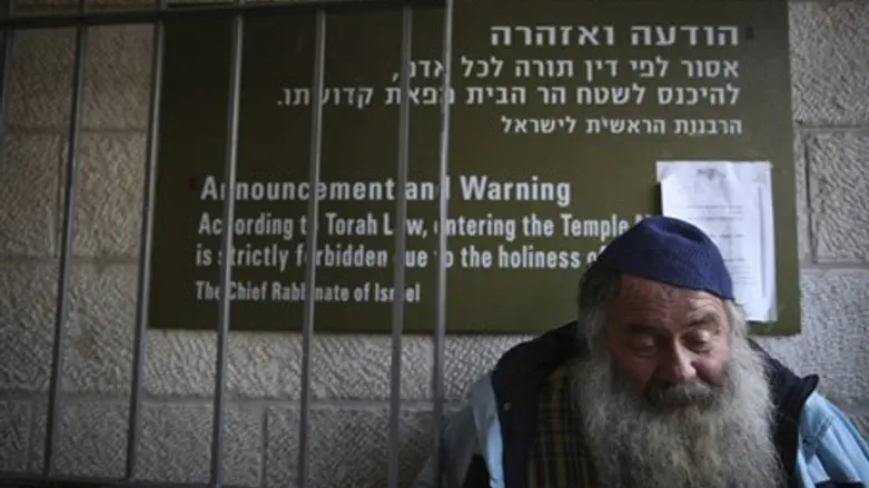 Sign at entrance to Temple Mount (file)