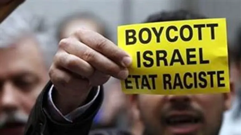Anti-Israel boycott movement