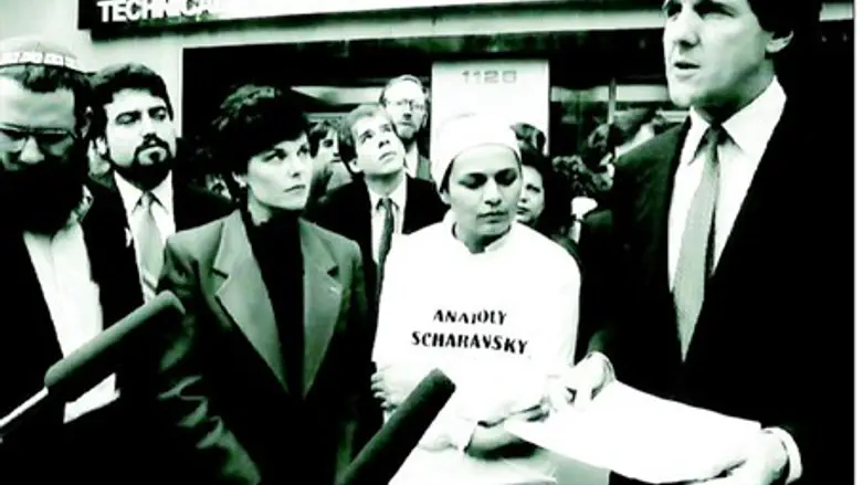 John Kerry at 1985 protest