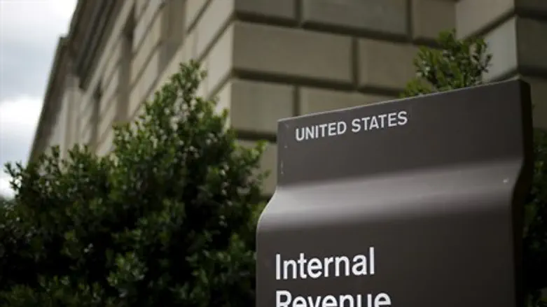 IRS (file)