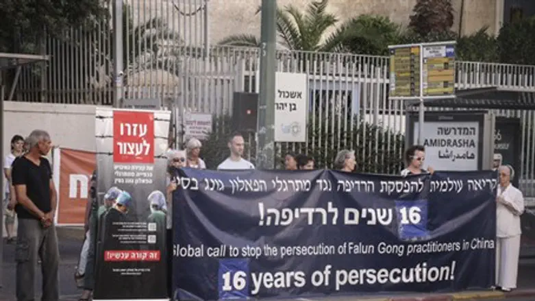 Протест у посольства Китая в Тель-Авиве