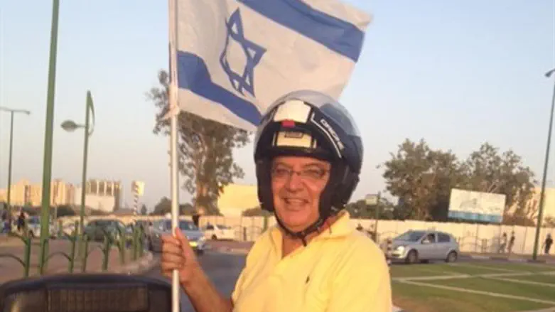 Азизи Брум с израильским флагом
