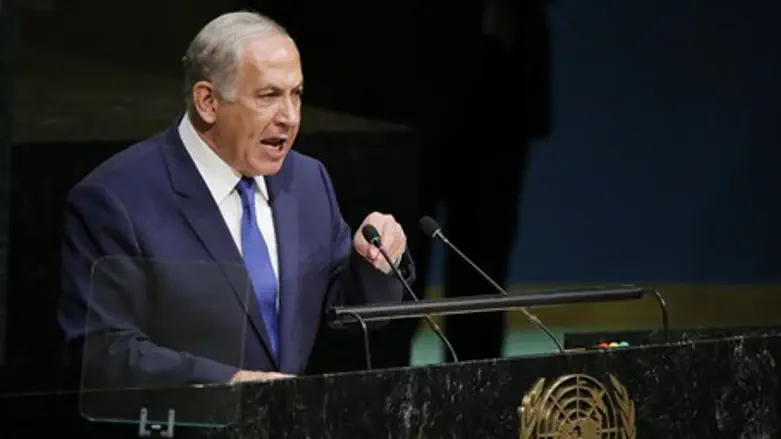 Binyamin Netanyahu addresses the UN
