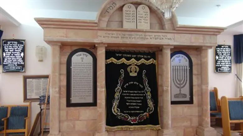 Ayelet Hashahar Synagogue in Givat Ze'ev