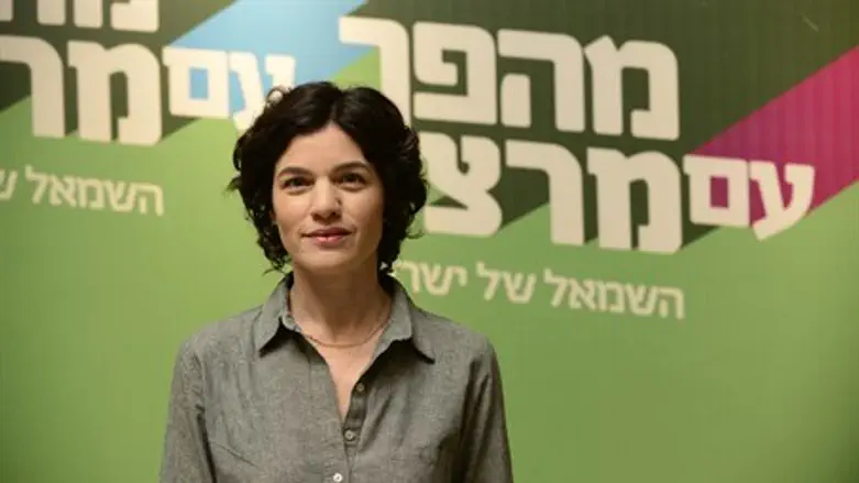 Tamar Zendberg