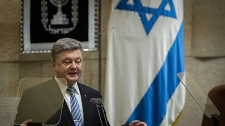 Ukrainian President in Israel