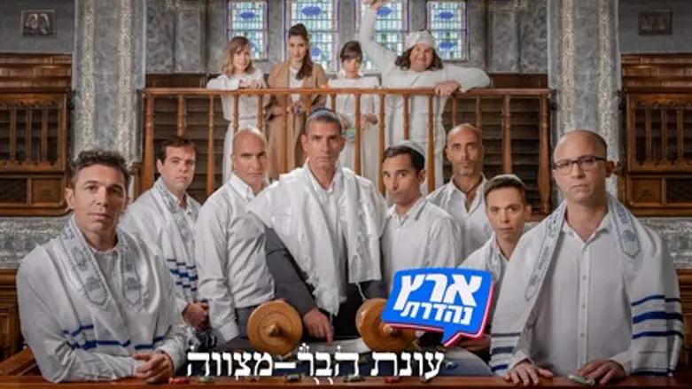 Eretz Nehederet picture in a synagogue