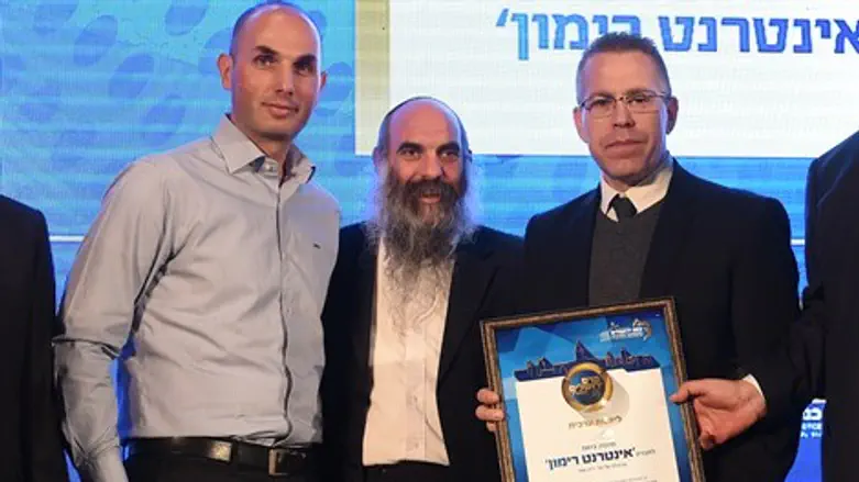 הרב יהושע שפירא בטקס הענקת 'פרס ירושלים' לאינטרנט רימון