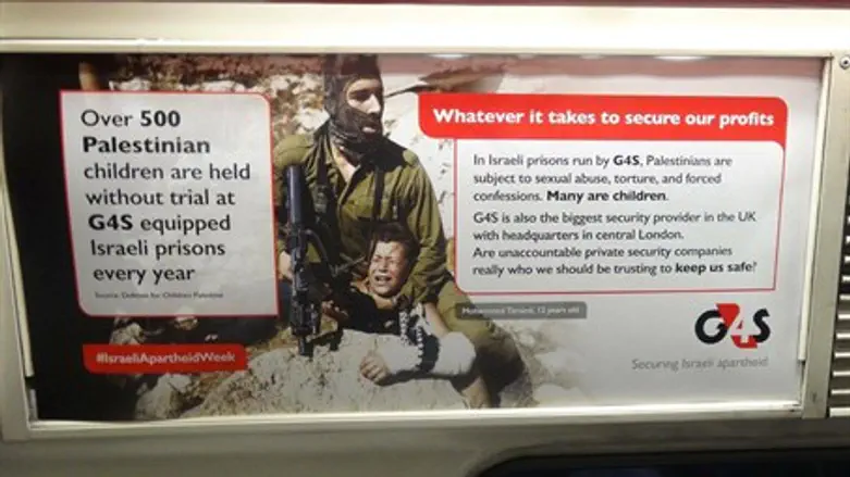 Anti-Israel poster