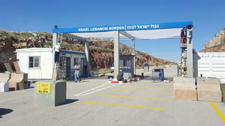 "גבול ישראל לבנון''