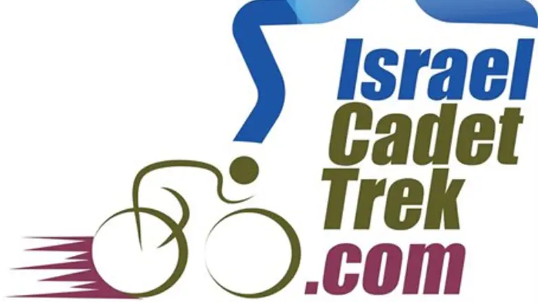   Israel Cadet Trek logo