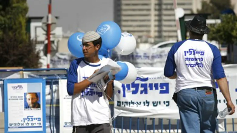 Likud activists in Jerusalem